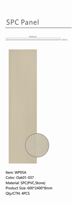 Wall Panel 05A - Oak - Wall Board - 240cm - (1 pack / 4pcs)