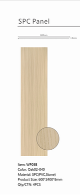 Wall Panel 05B - Dark Oak - Wall Board - 240cm - (1 pack / 4pcs)
