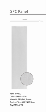 Wall Panel 05C - Grey - Wall Board - 240cm - (1 pack / 4pcs)